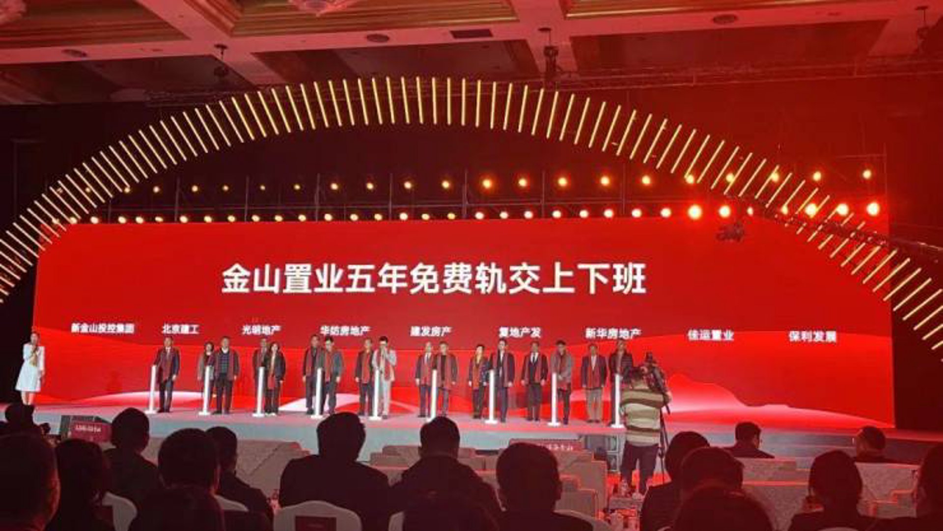 佳运房产经纪